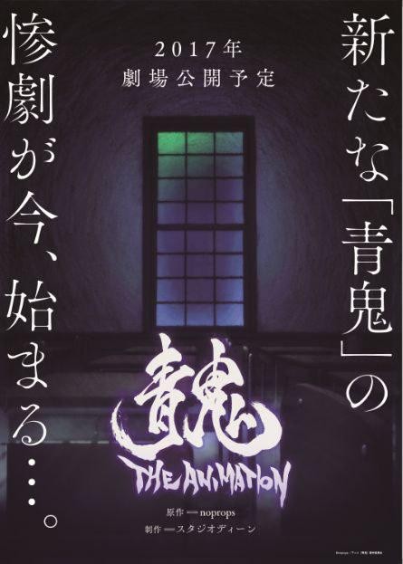 <b>《命运/冠位指定 终局特异点 冠位时间神殿所罗</b>