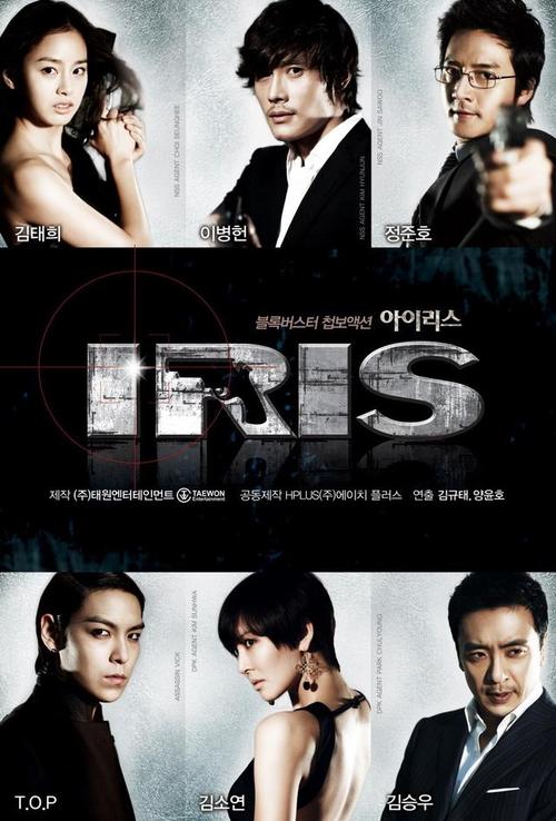 《IRIS》百度云网盘下载.1080P下载.韩语中字.(200