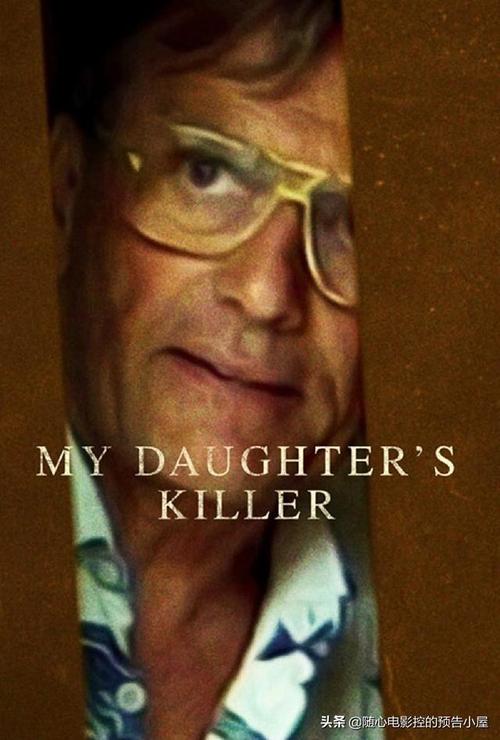《杀害我女儿的凶手》百度云网盘下载.1080P下载