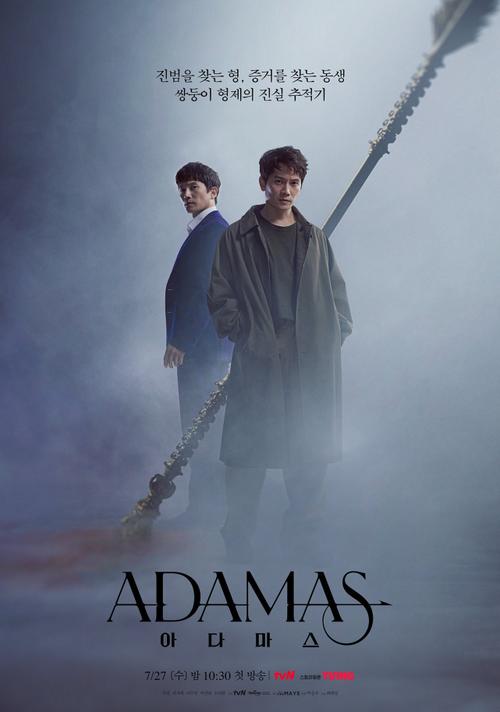 <b>《Adamas》百度云网盘下载.1080P下载.韩语中字.(2</b>