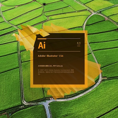 Adobe Illustrator CS6启动画面