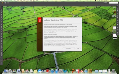Adobe Illustrator CS6主界面