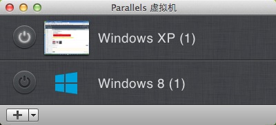 ParallelsDesktop 7虚拟机列表