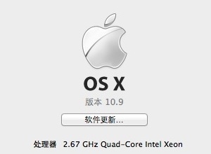 OS X 10.9 DP4完整版
