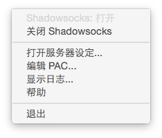 ShadowsocksX参数