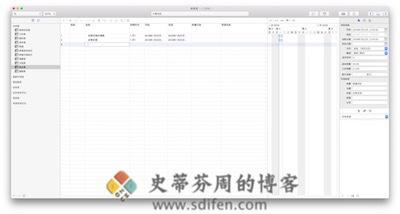 iTaskX 3.0.5 Mac中文破解版