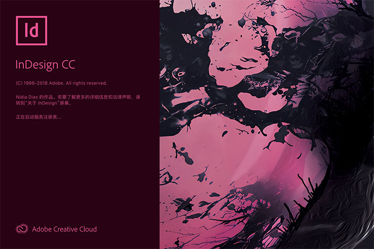 Adobe InDesignCC 2020 15.0.1 WIN & MAC – 专业排版软件 QuarkXPress死敌