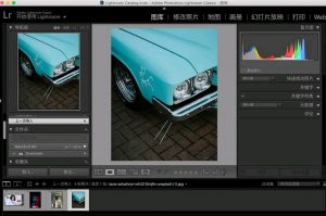 Adobe Lightroom Classic for Mac 2020 9.0破解版 — 图片管理工具