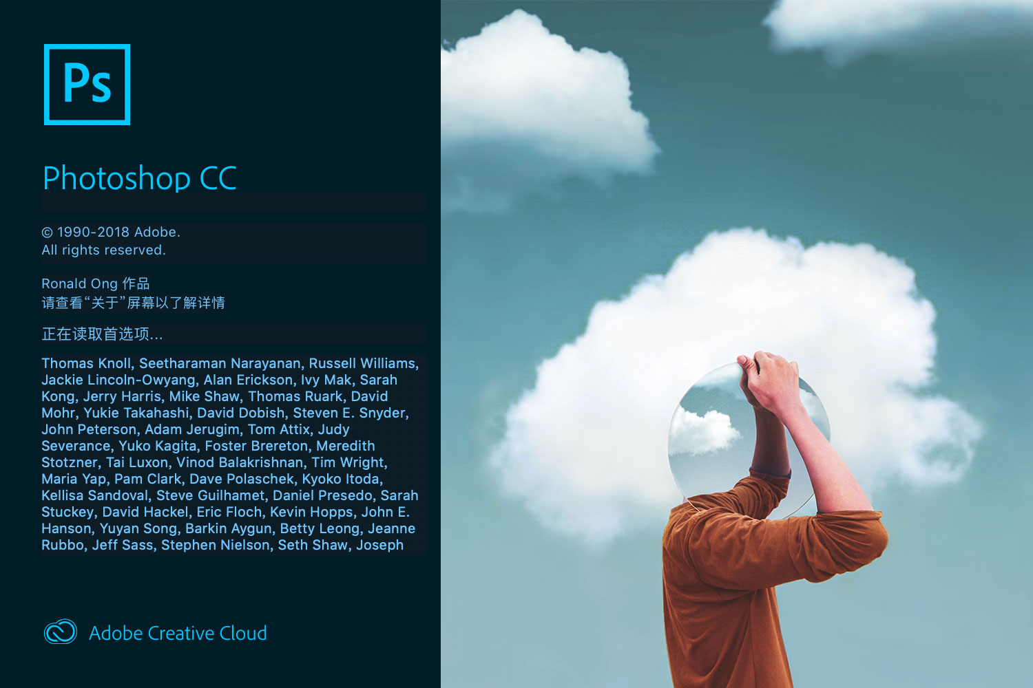 Adobe Photoshop CC 2020 – MAC V21.0.3 & WIN V21.0.1.47 中文破解版 照片、UI、平面全能工具