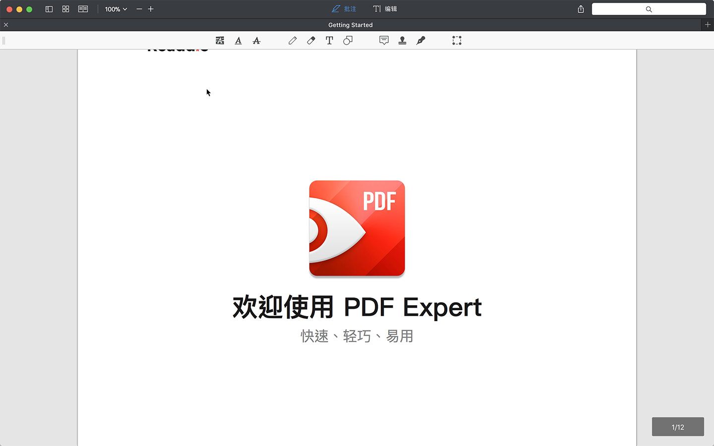 PDF Expert 2.5.3 -Mac最佳体验的PDF阅读标注与编辑修改工具